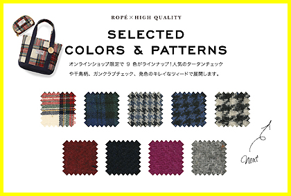 harristweed_05.jpg